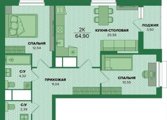 Продажа 2-ком. квартиры, 64.9 м2, Тульская область