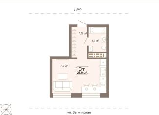 Продаю квартиру студию, 25.9 м2, Тюмень, Заполярная улица, 3к1