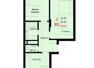 2-ком. квартира на продажу, 63.4 м2, Казань