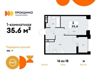 Продажа 1-комнатной квартиры, 35.6 м2, Москва, деревня Николо-Хованское, 3