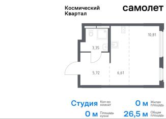 Продается квартира студия, 26.5 м2, Королёв