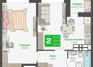 Продается двухкомнатная квартира, 46.1 м2, Владивосток, Ленинский район