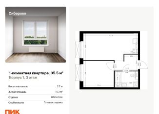 Продажа 1-ком. квартиры, 35.5 м2, Казань