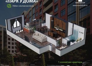 Продажа 1-ком. квартиры, 60.7 м2, Махачкала, Благородная улица, 17