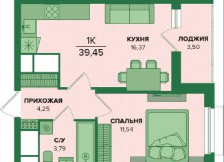 Продам 1-комнатную квартиру, 39.5 м2, Тульская область