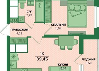 Продается 1-ком. квартира, 39.5 м2, Тульская область