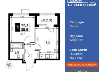 Продаю 1-комнатную квартиру, 35.9 м2, Москва, жилой комплекс 1-й Ясеневский, 2