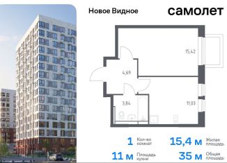 Однокомнатная квартира на продажу, 35 м2, Ленинский городской округ, жилой комплекс Новое Видное, 16.1