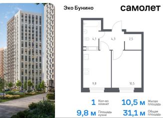 Продажа 1-комнатной квартиры, 31.1 м2, Москва, проспект Куприна, 30к9