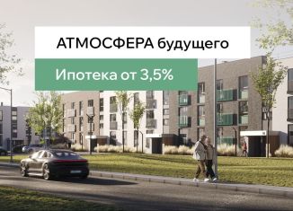 Двухкомнатная квартира на продажу, 56.1 м2, поселок Малое Исаково, Гурьевская улица, 2/4