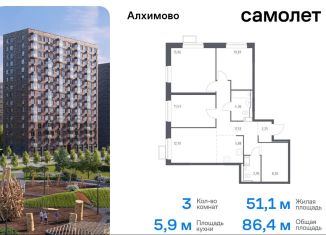 3-ком. квартира на продажу, 86.4 м2, Москва, жилой комплекс Алхимово, 16