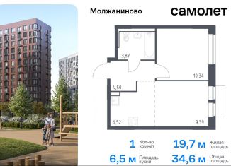 1-ком. квартира на продажу, 34.6 м2, Москва, жилой комплекс Молжаниново, к4