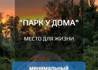 Продается однокомнатная квартира, 60 м2, Дагестан, Финиковая улица, 51