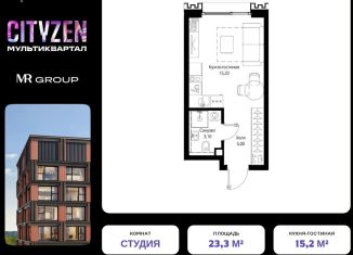 Продается квартира студия, 23.3 м2, Москва, район Покровское-Стрешнево