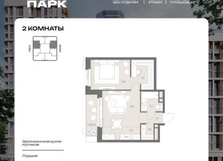 Продается 2-ком. квартира, 54.4 м2, Москва, ЗАО