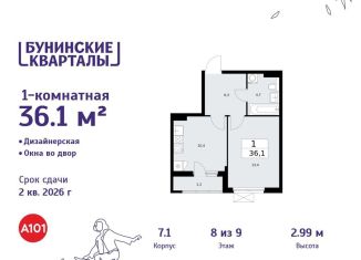 Продам 1-ком. квартиру, 36.1 м2, Москва, деревня Столбово, 39