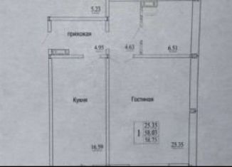 Продажа 1-ком. квартиры, 58 м2, Новосибирская область, улица В. Высоцкого, 143/3