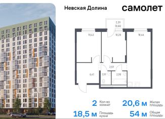 Продаю двухкомнатную квартиру, 54 м2, деревня Новосаратовка