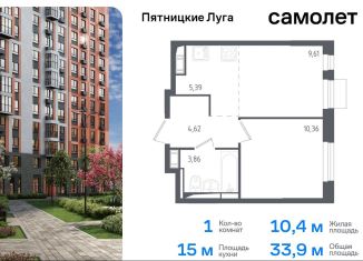 Продаю однокомнатную квартиру, 33.9 м2, деревня Юрлово, жилой комплекс Пятницкие Луга, к1/1