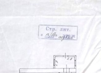 Продам 4-комнатную квартиру, 72 м2, Таганрог, Греческая улица, 106