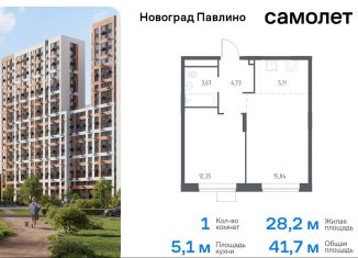 Продам 1-ком. квартиру, 41.7 м2, Балашиха, жилой квартал Новоград Павлино, к34