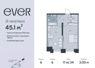 2-ком. квартира на продажу, 45.1 м2, Москва, метро Калужская