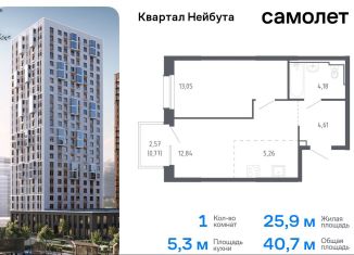 Однокомнатная квартира на продажу, 40.7 м2, Владивосток, жилой комплекс Квартал Нейбута, 141к2