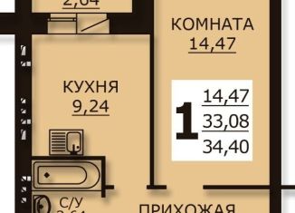 Продам 1-комнатную квартиру, 34.4 м2, Ивановская область, Лесная улица