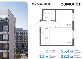 Однокомнатная квартира на продажу, 38.3 м2, Московская область, жилой комплекс Мытищи Парк, к5