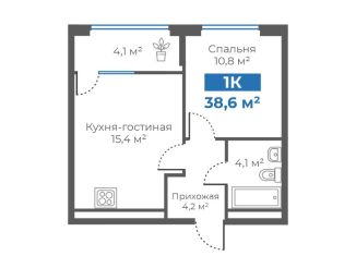 Продажа 1-ком. квартиры, 38.6 м2, Тюмень, Интернациональная улица, 199А