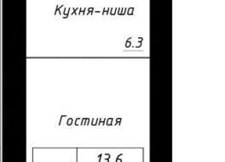 Продаю квартиру студию, 29.5 м2, Барнаул, Павловский тракт, 196Ак2