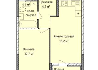 Продажа 1-комнатной квартиры, 37.5 м2, Удмуртия