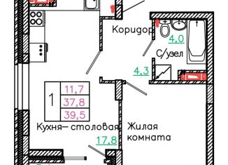 Продаю 1-ком. квартиру, 39.5 м2, Белгородская область, микрорайон Садовые Кварталы, 4