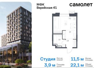 Продажа квартиры студии, 22.1 м2, Москва, проезд Воскресенские Ворота, Можайский район