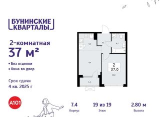 Продажа 2-комнатной квартиры, 37 м2, Москва, деревня Столбово, 39