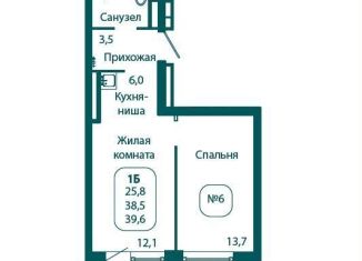 Продаю 1-комнатную квартиру, 39.6 м2, рабочий посёлок Андреевка, жилой комплекс Андреевка Лайф, 1