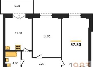 2-ком. квартира на продажу, 57.5 м2, Воронежская область, Цимлянская улица, 10Г