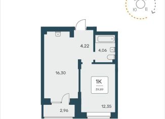 Продам 1-ком. квартиру, 39.9 м2, Новосибирск, метро Заельцовская, улица Авиастроителей, 3/1