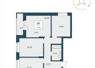 Продается трехкомнатная квартира, 74.3 м2, Новосибирск, метро Золотая Нива, улица Авиастроителей, 3/1