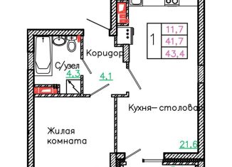 1-комнатная квартира на продажу, 43.4 м2, Белгородская область, микрорайон Садовые Кварталы, 4