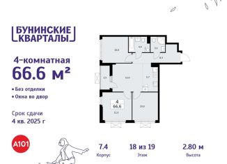 4-комнатная квартира на продажу, 66.6 м2, Москва, деревня Столбово, 39