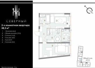 Продаю 2-ком. квартиру, 58.2 м2, Ставрополь, Октябрьский район