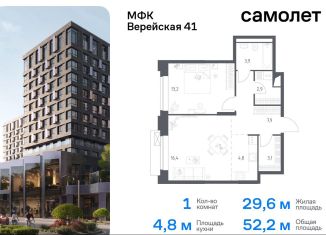 Продажа 1-ком. квартиры, 52.2 м2, Москва, жилой комплекс Верейская 41, 2.2