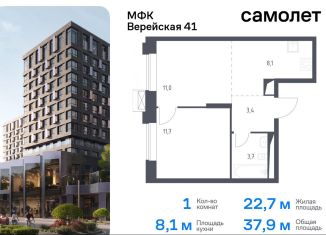 Продается однокомнатная квартира, 37.9 м2, Москва, жилой комплекс Верейская 41, 2.1