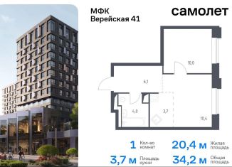 Продам 1-комнатную квартиру, 34.2 м2, Москва, жилой комплекс Верейская 41, 2.1