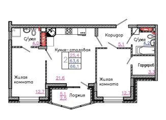 Двухкомнатная квартира на продажу, 66.1 м2, Старый Оскол, микрорайон Садовые Кварталы, 4