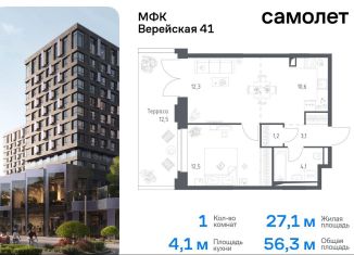 Продаю 1-комнатную квартиру, 56.3 м2, Москва, жилой комплекс Верейская 41, 2.2