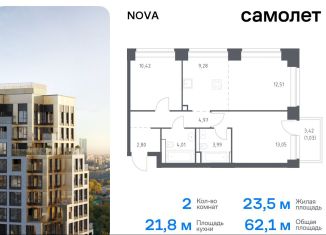 Продаю двухкомнатную квартиру, 62.1 м2, Москва, жилой комплекс Нова, к1