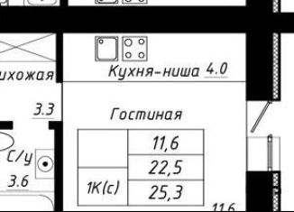 Квартира на продажу студия, 25.3 м2, Барнаул, Павловский тракт, 196Ак2