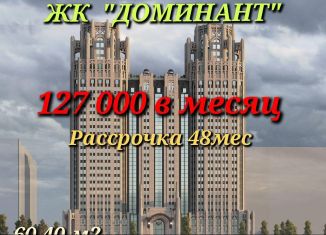 Продаю 2-ком. квартиру, 60.4 м2, Грозный, проспект В.В. Путина, 2